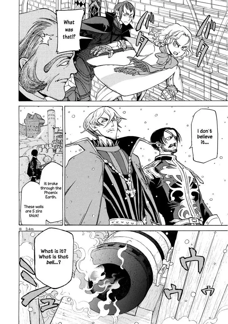 Shoukoku no Altair Chapter 92 7